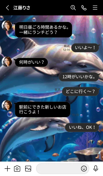 [LINE着せ替え] 海の幻想曲 #DVHJ113。の画像3