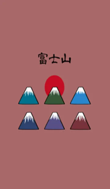 [LINE着せ替え] 素敵な富士山（ピンクオレンジ）の画像1