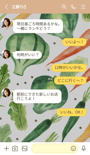 [LINE着せ替え] 【シンプル】お野菜の着せかえ#267の画像3