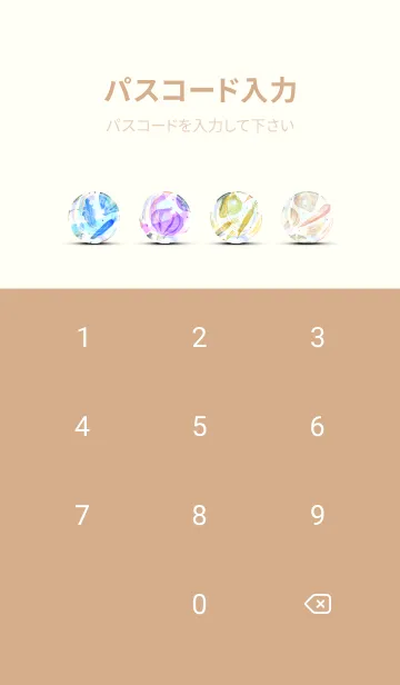 [LINE着せ替え] 【シンプル】お野菜の着せかえ#267の画像4