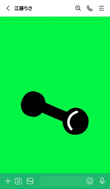 [LINE着せ替え] 筋トレ！ _139の画像2