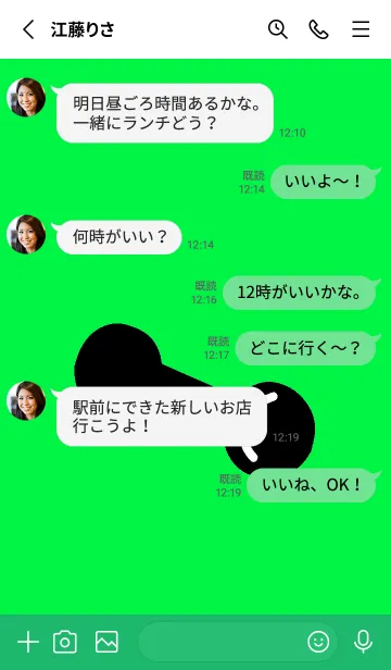 [LINE着せ替え] 筋トレ！ _139の画像3