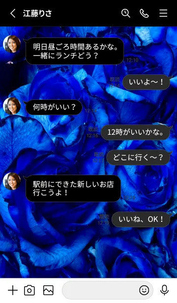[LINE着せ替え] BLUE ROSE - MEKYM 6の画像3