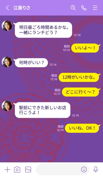 [LINE着せ替え] purple レース模様の画像3