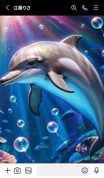 [LINE着せ替え] 海の幻想曲 #DVHJ112。の画像2