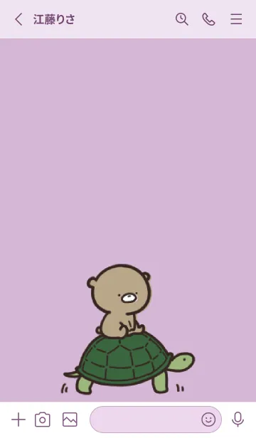 [LINE着せ替え] 紫 : 日常のくまのぽんこつ 3の画像2