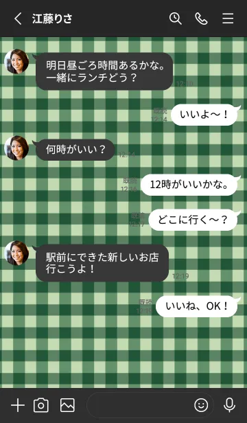 [LINE着せ替え] シンプル チェック 104の画像3