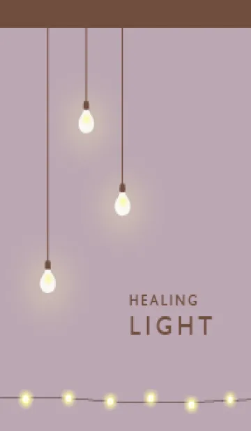 [LINE着せ替え] あ・か・り ～Healing Light～ BrownPurpleの画像1