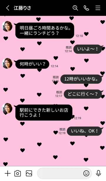 [LINE着せ替え] pattern_heart :blackpink02の画像3