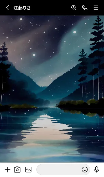 [LINE着せ替え] 綺麗な星空の夜景着せかえ#546の画像2