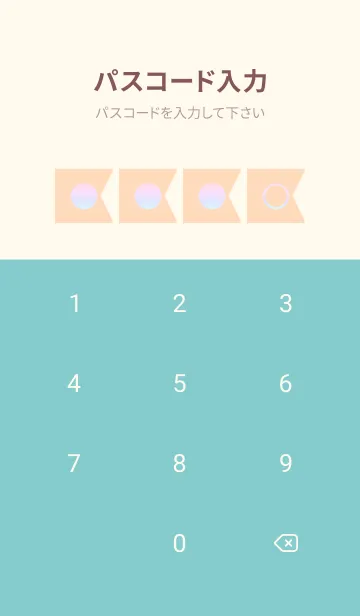 [LINE着せ替え] beige color rainbow O09の画像4