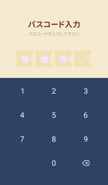 [LINE着せ替え] beige color rainbow O10の画像4