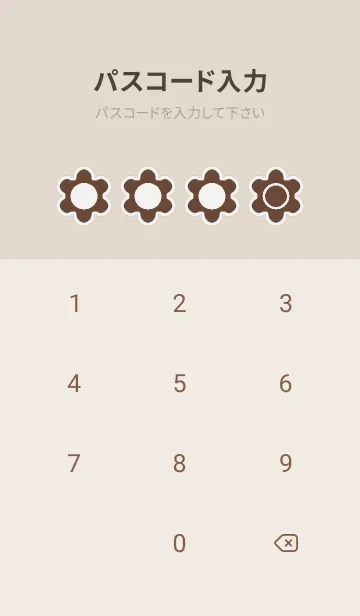 [LINE着せ替え] brown color C57の画像4