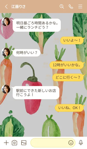 [LINE着せ替え] 【シンプル】お野菜の着せかえ#265の画像3