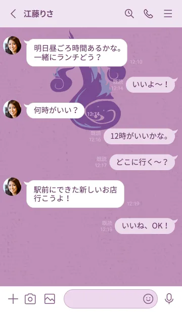 [LINE着せ替え] Yokai-火魂 パープルの画像3