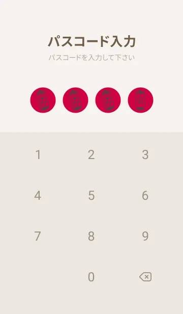 [LINE着せ替え] kabemon-提灯おばけ ペッパーレッドの画像4