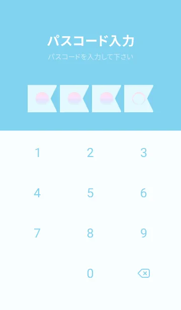 [LINE着せ替え] blue color rainbow O08の画像4