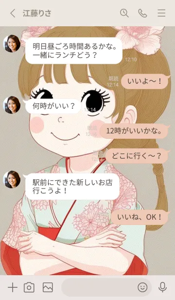 [LINE着せ替え] 浮世絵 山海桜花 LQ4l4の画像3