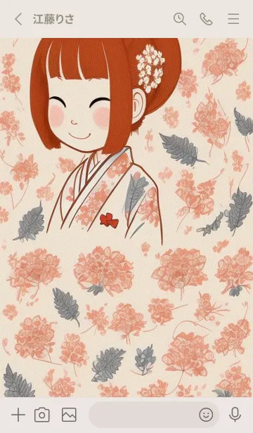 [LINE着せ替え] 浮世絵 山海桜花 NNzQdの画像2