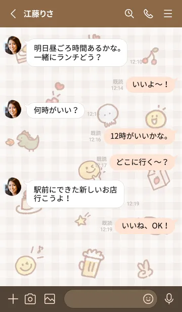 [LINE着せ替え] pinkbrown スマイルとアイコン03_1の画像3