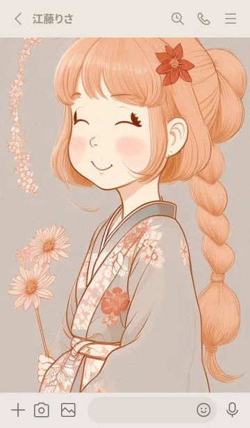 [LINE着せ替え] 浮世絵 山海桜花 O0PhDの画像2