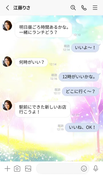 [LINE着せ替え] 優美な春の風景の着せかえ(Spring-192)の画像3