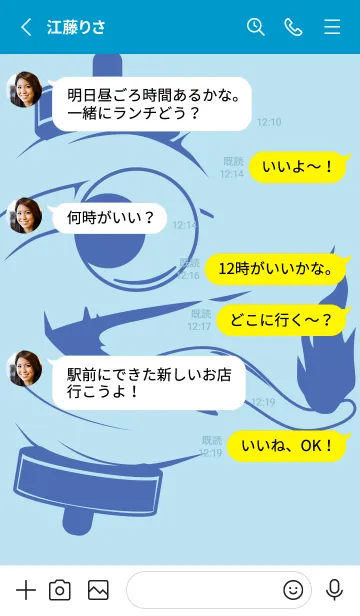 [LINE着せ替え] kabemon-提灯おばけ ベビーブルーの画像3