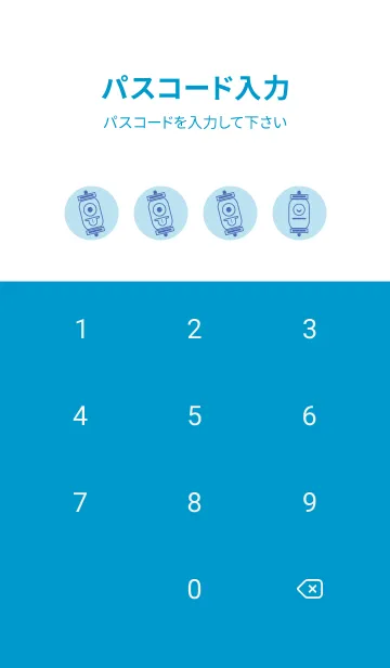 [LINE着せ替え] kabemon-提灯おばけ ベビーブルーの画像4