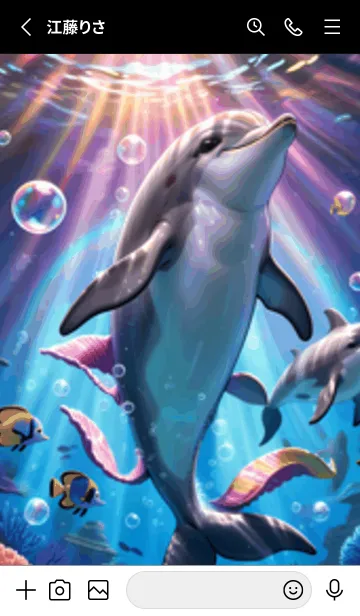 [LINE着せ替え] 海の幻想曲 #DXMX271。の画像2