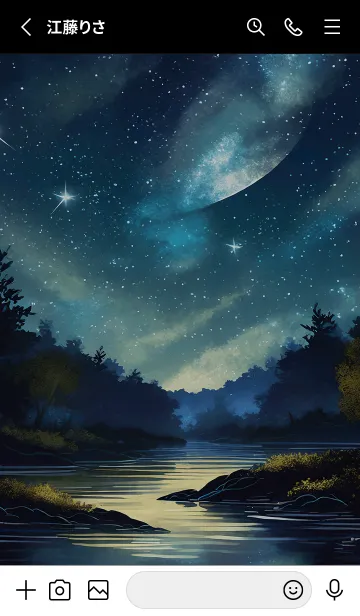 [LINE着せ替え] 綺麗な星空の夜景着せかえ#544の画像2