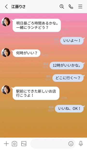 [LINE着せ替え] グラデーション シンプル アイコン 91の画像3