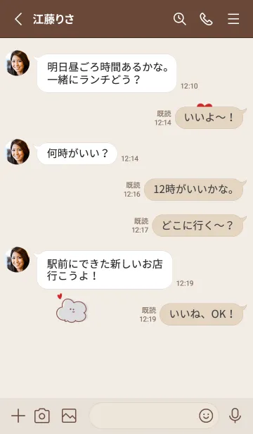 [LINE着せ替え] シンプル ほこり ハート ベージュの画像3