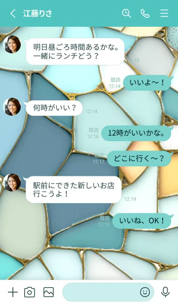 [LINE着せ替え] Beach glass 15の画像3