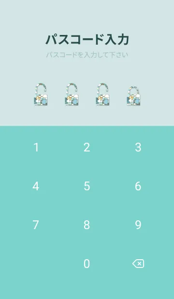 [LINE着せ替え] Beach glass 15の画像4