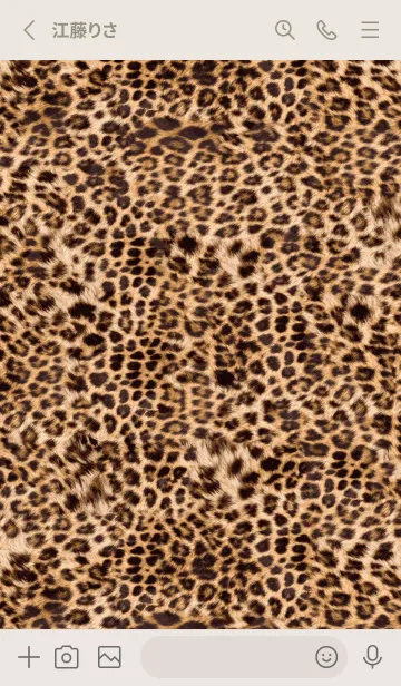 [LINE着せ替え] Leopard Fur 56の画像2