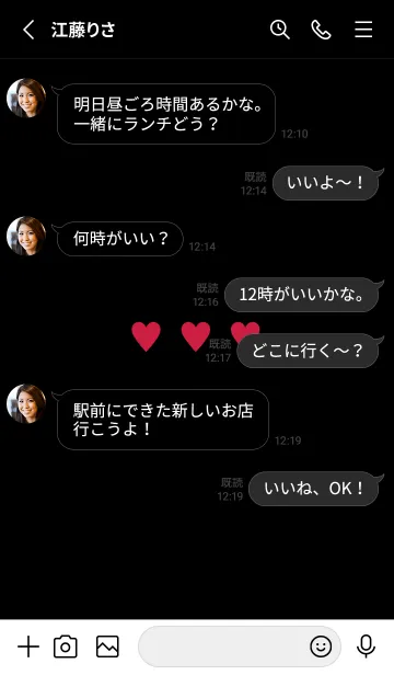 [LINE着せ替え] SIMPLE HEART - BLACK 12の画像3