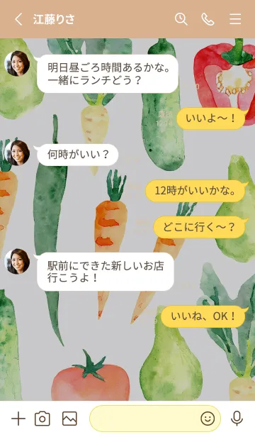 [LINE着せ替え] 【シンプル】お野菜の着せかえ#263の画像3