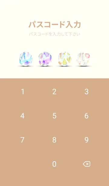 [LINE着せ替え] 【シンプル】お野菜の着せかえ#263の画像4