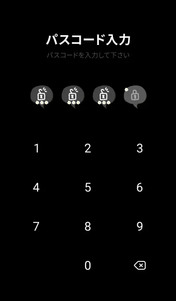 [LINE着せ替え] 花3輪 黒19の画像4