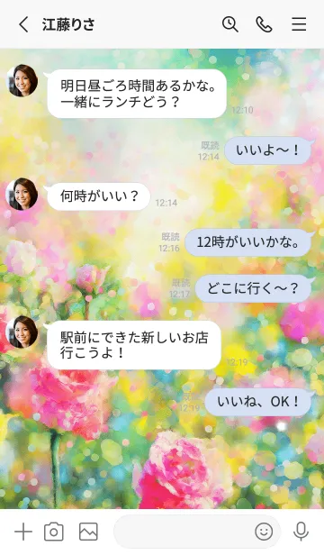 [LINE着せ替え] 薔薇(バラ)の花の着せかえ(R3483)の画像3