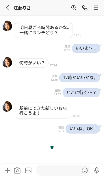 [LINE着せ替え] シンプル ミニ ハート .8の画像3