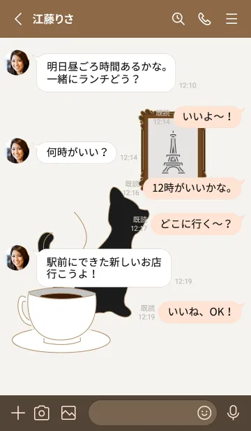 [LINE着せ替え] 猫のいる喫茶店の画像3