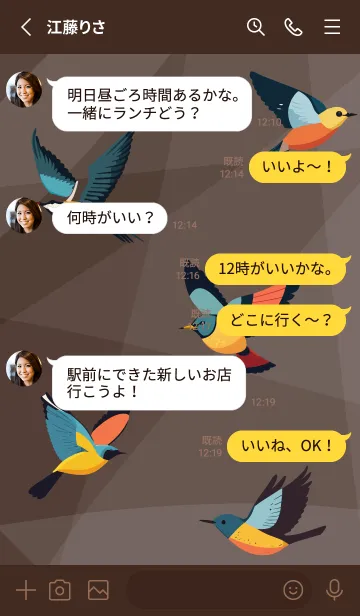 [LINE着せ替え] brown かわいい小鳥の画像3