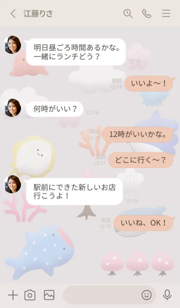 [LINE着せ替え] Greige ぷっくり楽しい海02_1の画像3