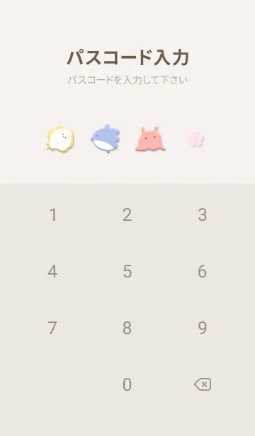 [LINE着せ替え] Greige ぷっくり楽しい海02_1の画像4