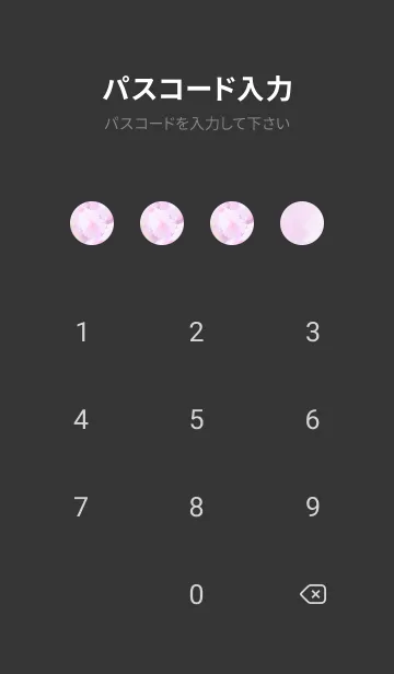 [LINE着せ替え] Sakura Photo 247 Not AIの画像4