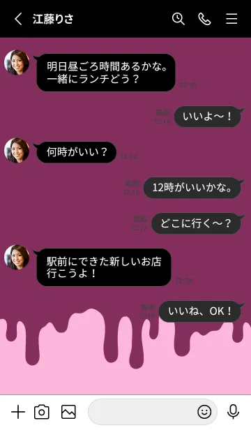 [LINE着せ替え] ハイプ スクワロル 31の画像3