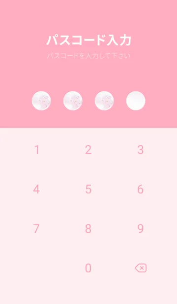 [LINE着せ替え] Real cherry blossom #2-4の画像4