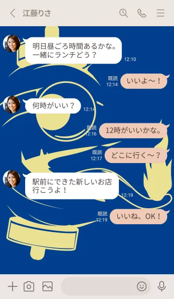 [LINE着せ替え] kabemon-提灯おばけ インクブルーの画像3