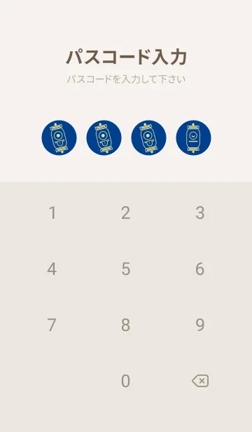 [LINE着せ替え] kabemon-提灯おばけ インクブルーの画像4